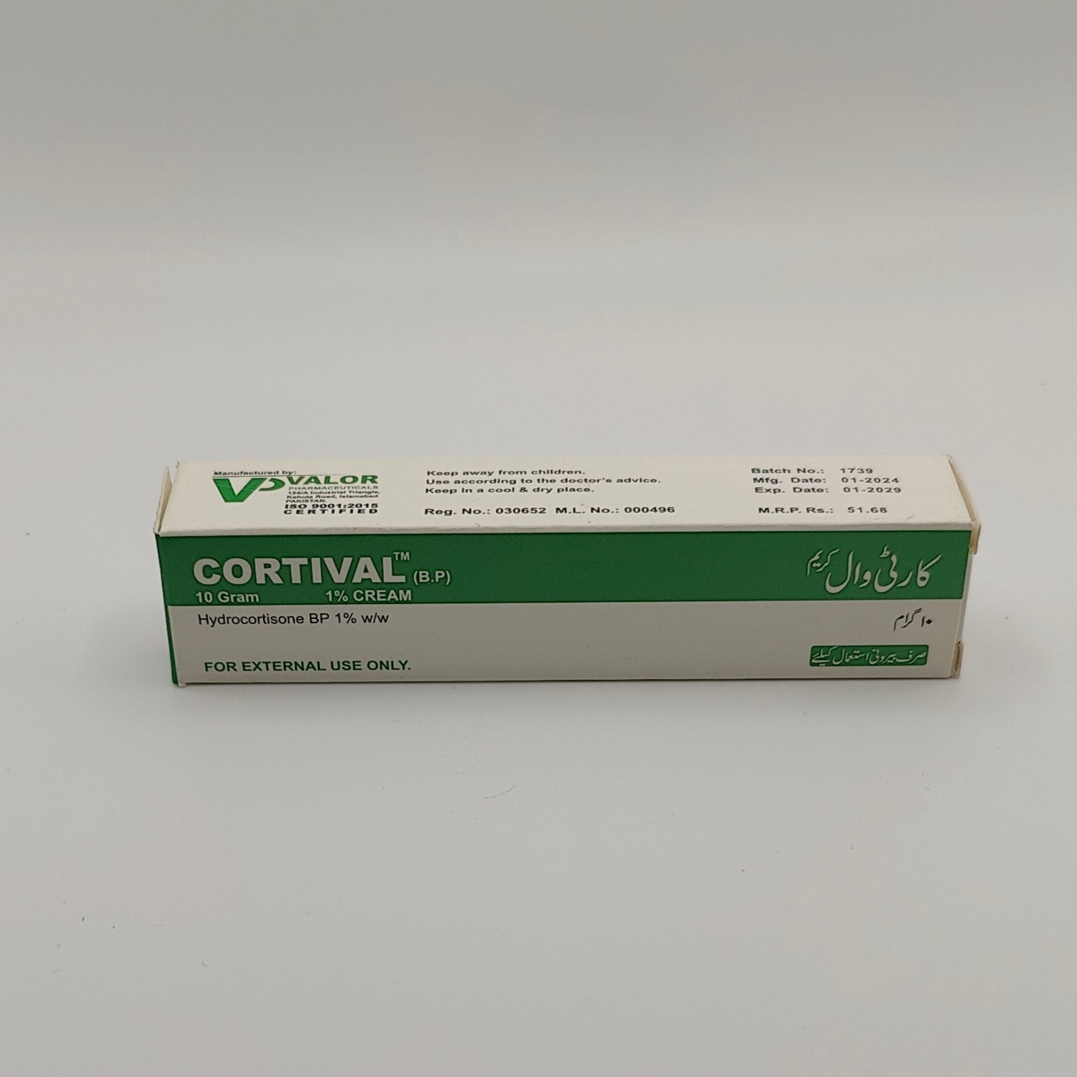 Cortival cream