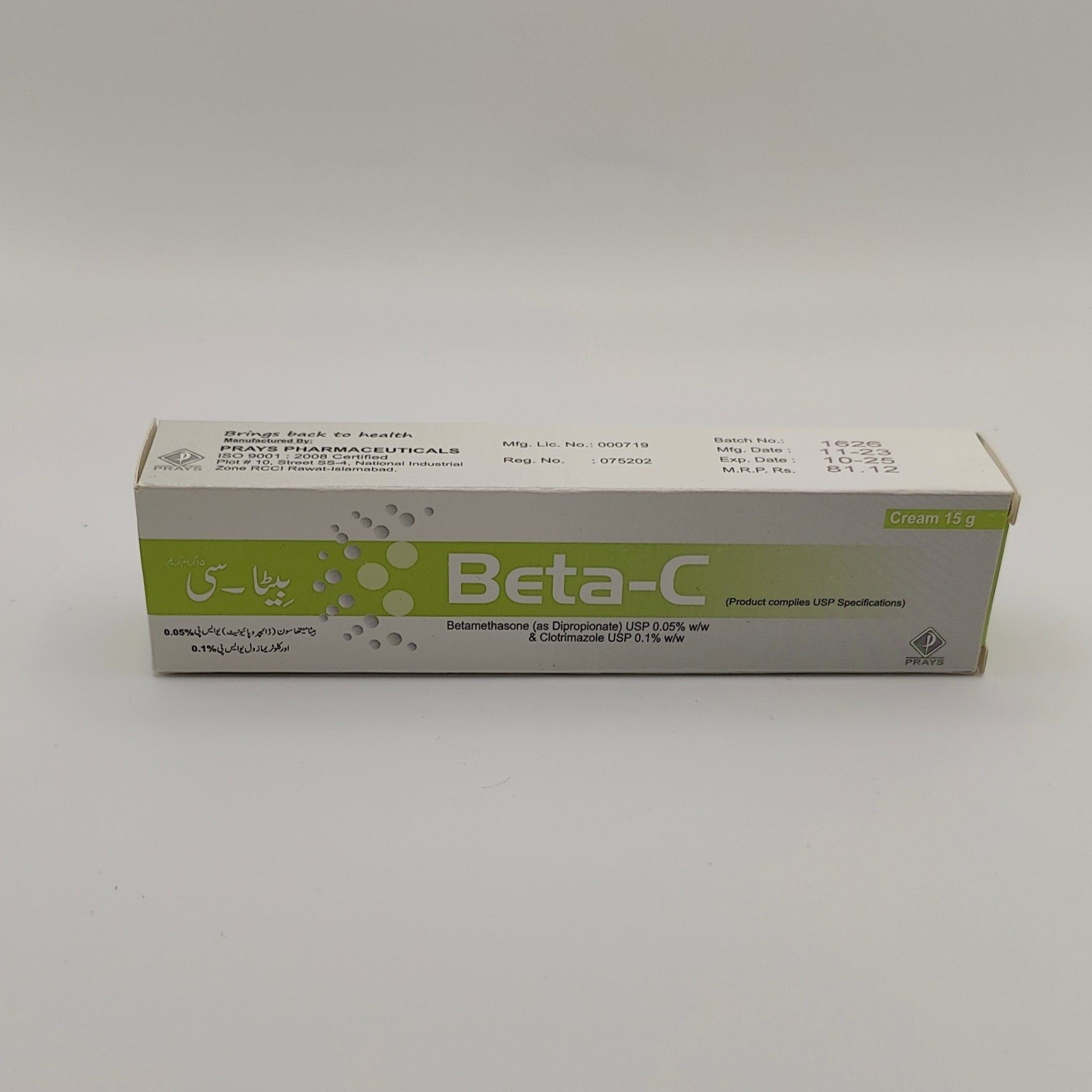 Beta C cream
